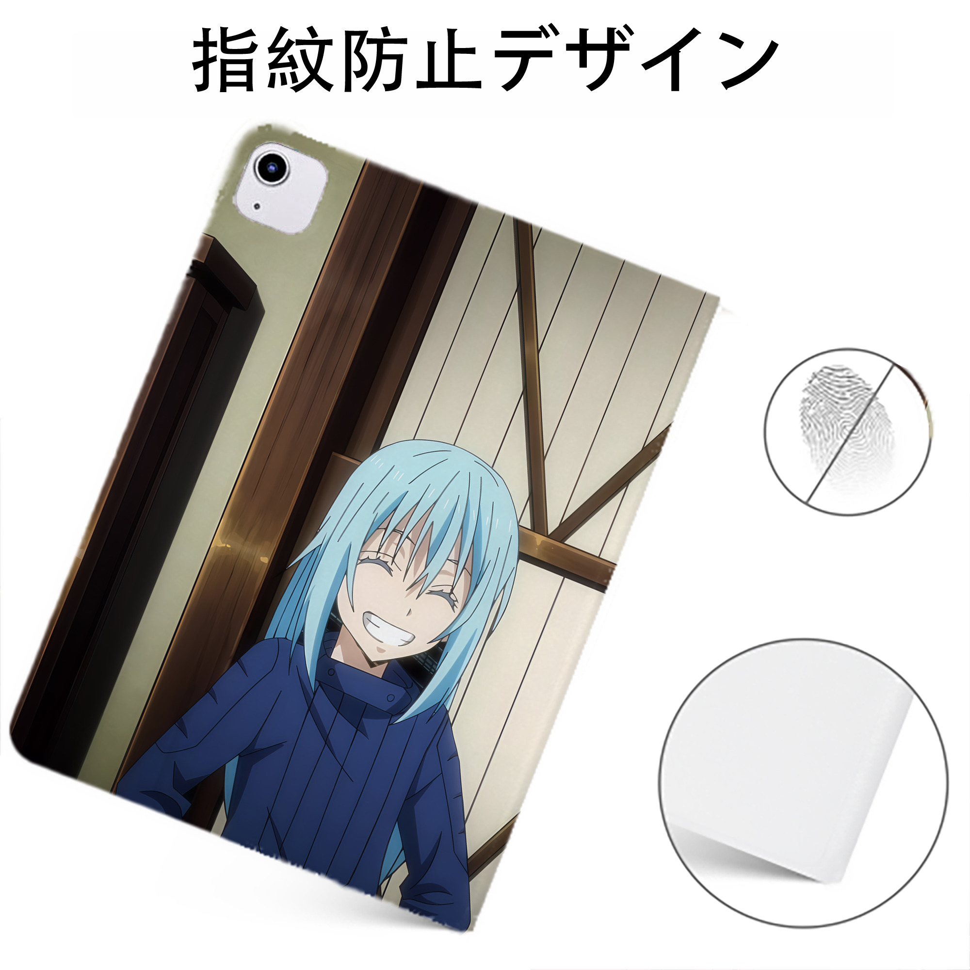（画像用） 転スラ Regarding Reincarnated to Slime IPadケース ペンホルダー付き ブックスタイルデザイン